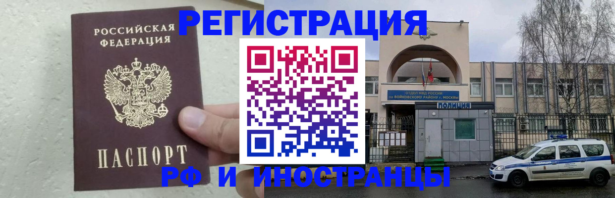 пропишу в квартире в Заволжье